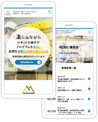 浜松を拠点に全国の中小企業・町工場への産業用ロボット導入の技術支援を行っている“株式会社アラキエンジニアリング”