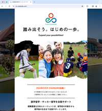 オーストラリア アデレードを拠点に語学留学、サッカー留学のエージェントを行っている“EVER CHANGING”様