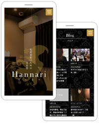 アクティバートを導入したトータルビューティーサロン髪育美髪のための美容室「Hannari（はんなり）」様