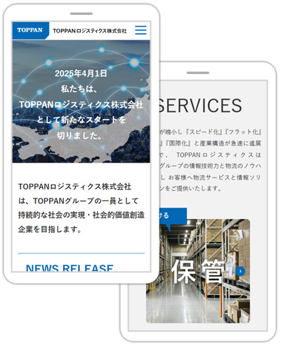 日本全国から世界各地まで、確かな物流サービスを展開する、TOPPANロジスティクス株式会社様のホームページ。