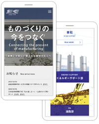 工業用として使用されるあらゆるカテゴリーの配送・ご提案をしている総合商社「鈴興 株式会社」様