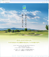 たびさき 様