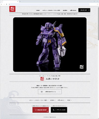 株式会社工房いやさか 様