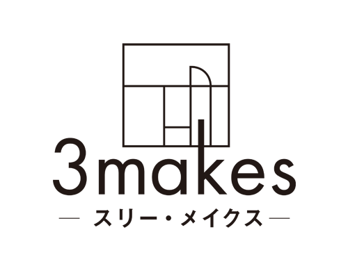 3makes -スリー・メイクス-　様