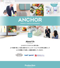 浜松市を拠点に、生活雑貨・スポーツ雑貨の企画・製造・販売/語学教室の運営・管理をされている“株式会社ANCHOR”様。