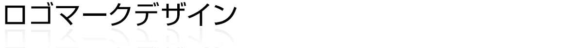 ロゴマークデザイン